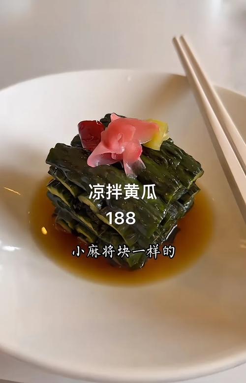 海鲜荸荠黄瓜怎么搭配吃?-图1 海鲜荸荠黄瓜怎么搭配吃?-图1