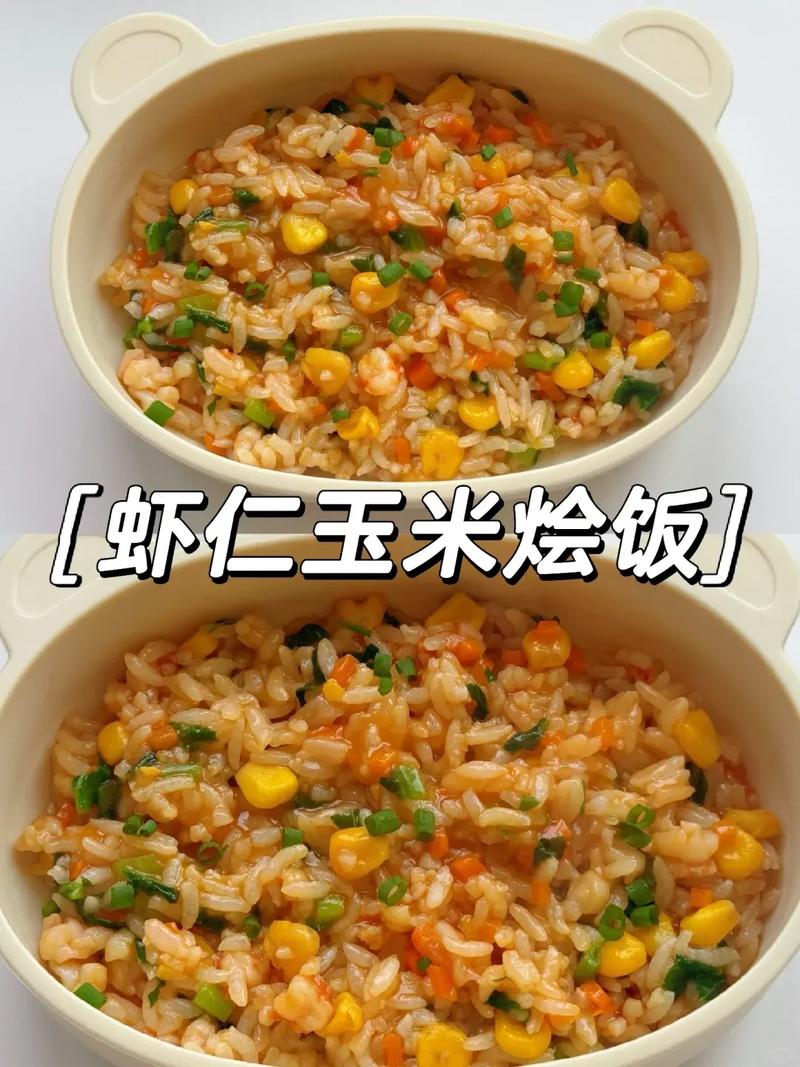 虾仁怎么给宝宝吃才安全?-图1 虾仁怎么给宝宝吃才安全?-图1