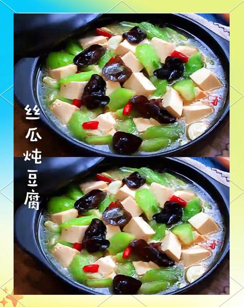 丝瓜豆腐怎么做?家常做法有哪些?-图1 丝瓜豆腐怎么做?家常做法有哪些?-图1