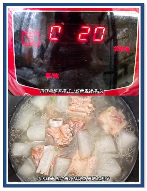 冬瓜排骨汤怎么做才好喝？-图1