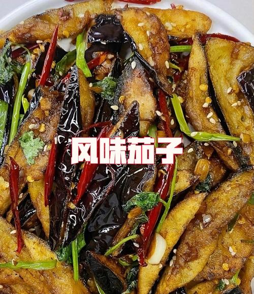 圆青茄子的做法大全家常-图2