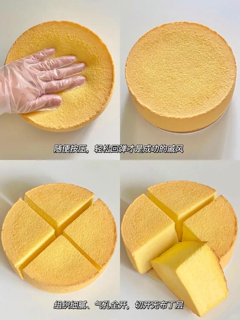 6寸戚风蛋糕家常做法,新手能成功吗?-图1 6寸戚风蛋糕家常做法,新手能成功吗?-图1