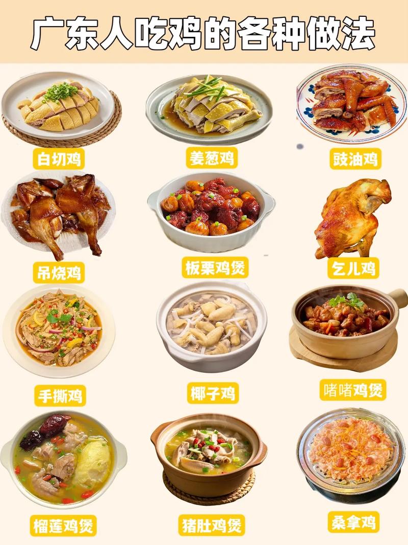 家常粤菜怎么做?简单做法有哪些?-图1 家常粤菜怎么做?简单做法有哪些?-图1