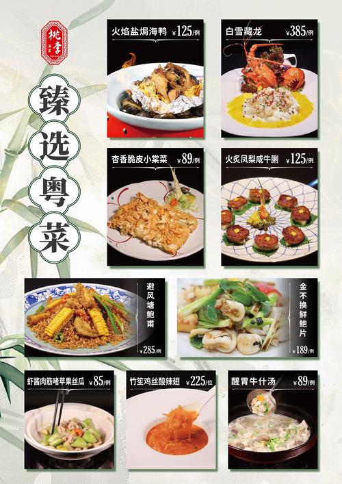 家常粤菜怎么做?简单做法有哪些?-图2 家常粤菜怎么做?简单做法有哪些?-图2