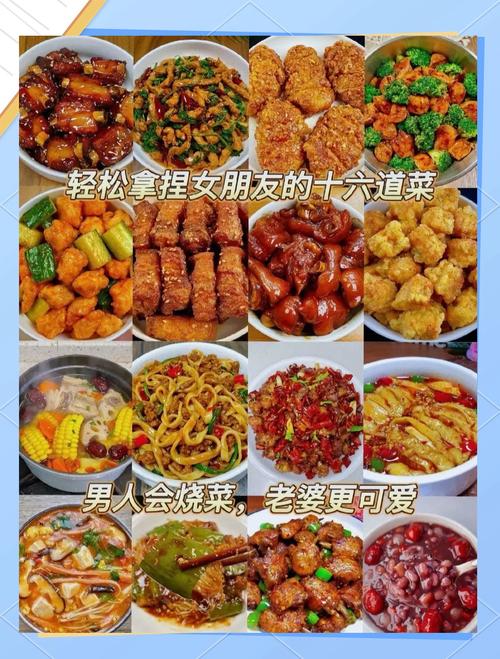 家常菜做法大全,哪些简单又美味?-图2 家常菜做法大全,哪些简单又美味?-图2