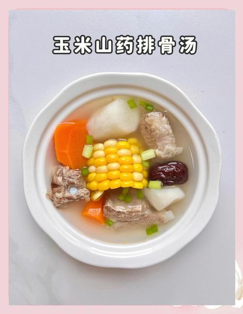 宝宝辅食山药搭配什么好？-图1