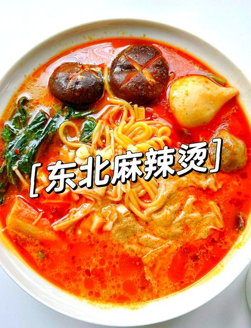 家常麻辣烫不辣?视频教你做!-图2 家常麻辣烫不辣?视频教你做!-图2