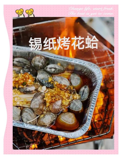 炭火锡纸烤海鲜怎么烤才好吃?-图1 炭火锡纸烤海鲜怎么烤才好吃?-图1