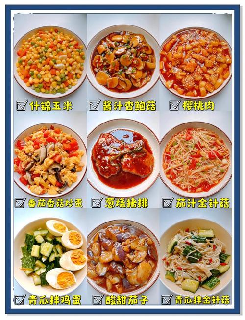 宝宝夏季家常菜怎么做?-图1 宝宝夏季家常菜怎么做?-图1