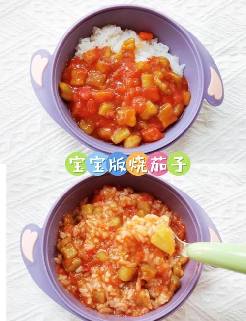 宝宝西红柿果酱的做法-图3 宝宝西红柿果酱的做法-图3