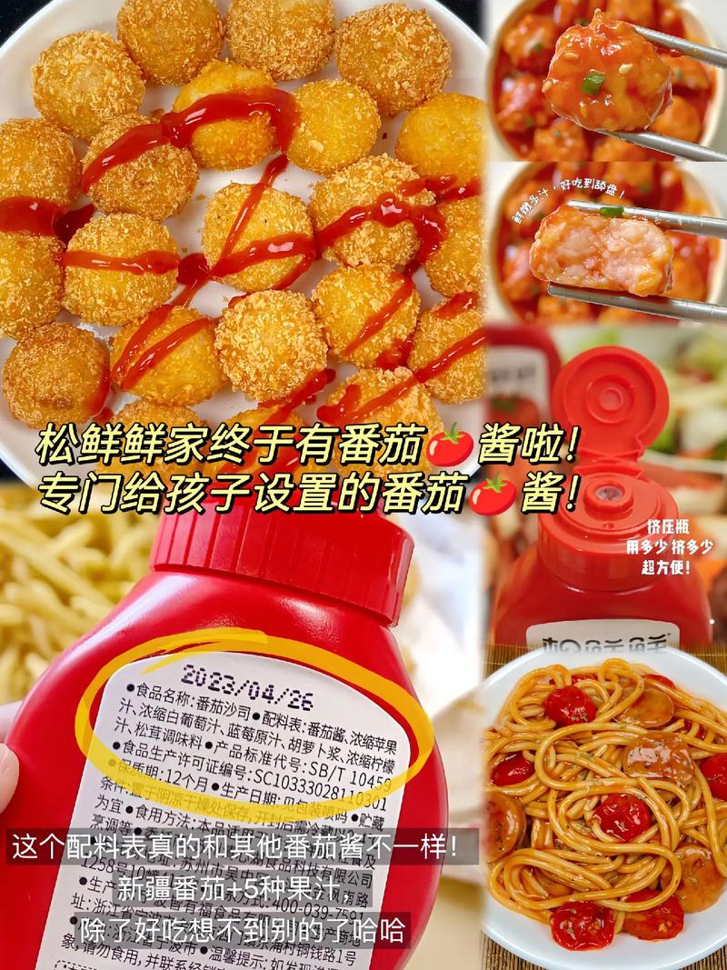 宝宝西红柿果酱的做法-图2 宝宝西红柿果酱的做法-图2