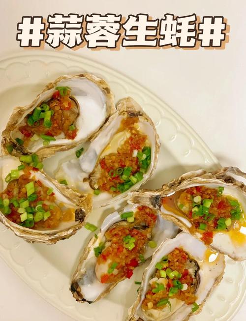 蒜蓉海鲜的做法大全集-图1