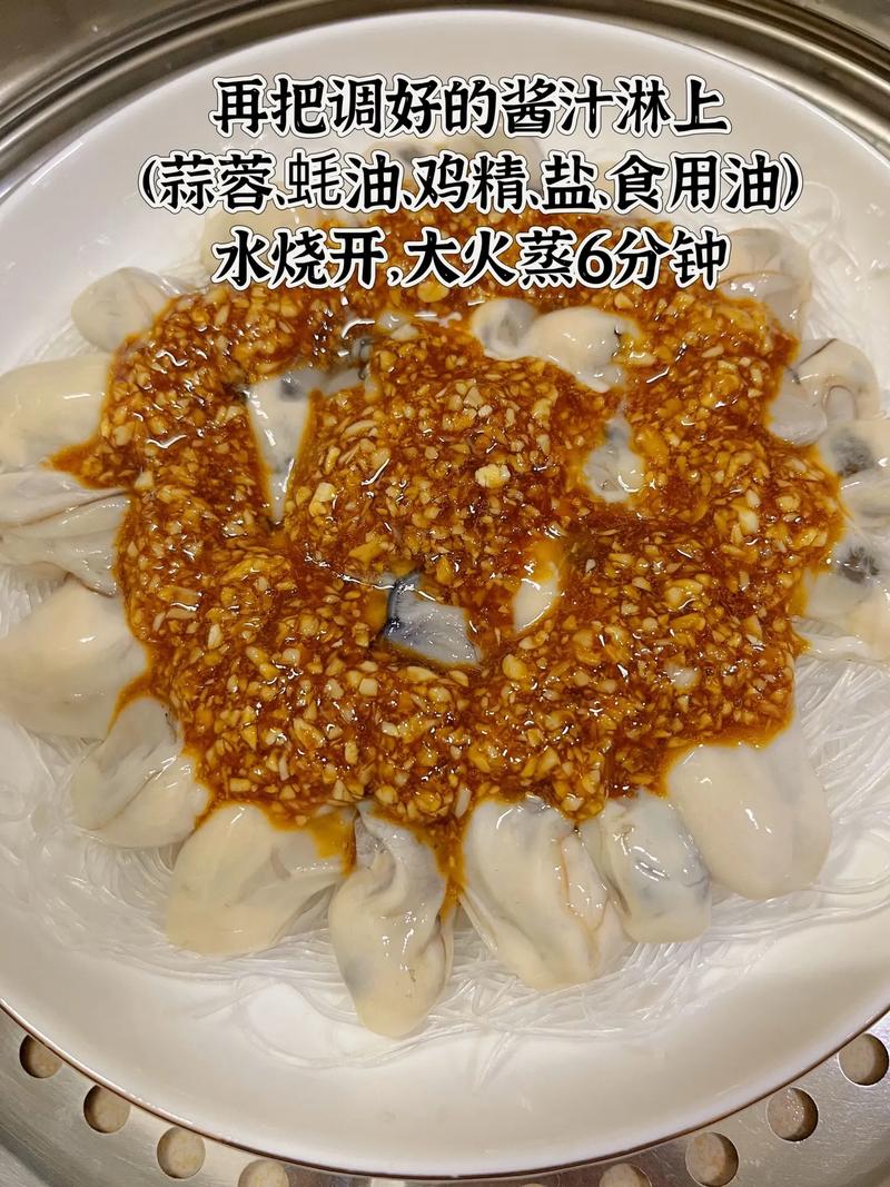 蒜蓉海鲜的做法大全集-图2