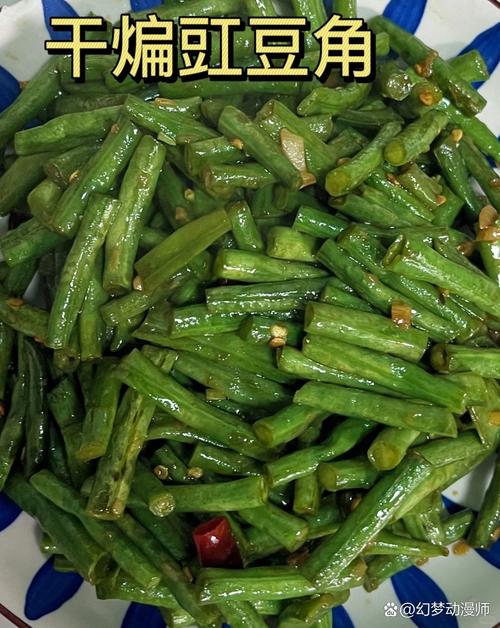 红烧豇豆的做法大全家常-图2 红烧豇豆的做法大全家常-图2