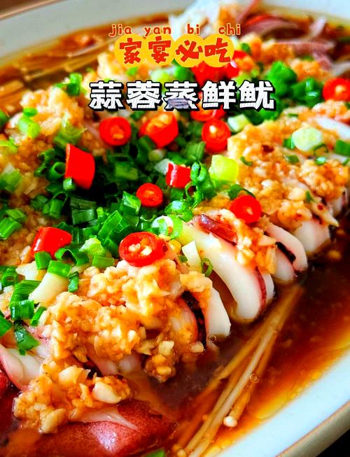 小鱿鱼的做法大全 家常-图2 小鱿鱼的做法大全 家常-图2