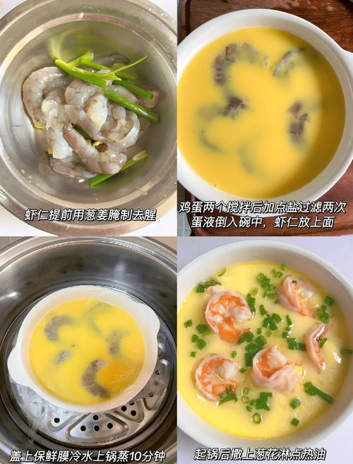 怎样煮海鲜咸蛋能入味-图1 怎样煮海鲜咸蛋能入味-图1