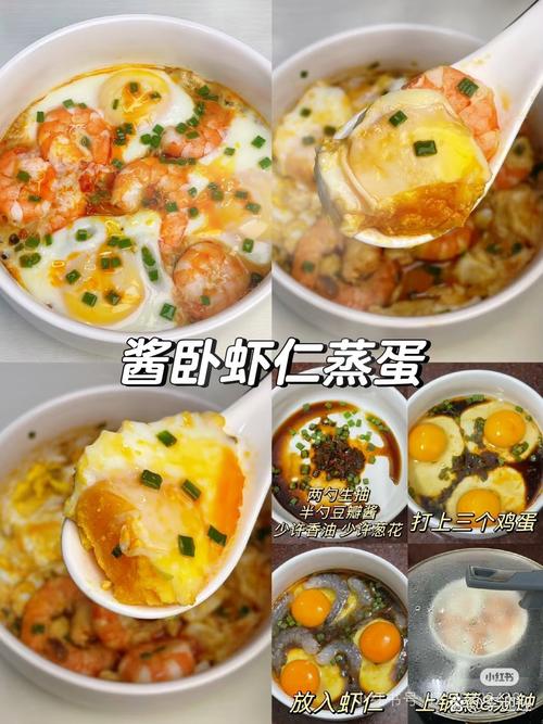 怎样煮海鲜咸蛋能入味-图3 怎样煮海鲜咸蛋能入味-图3
