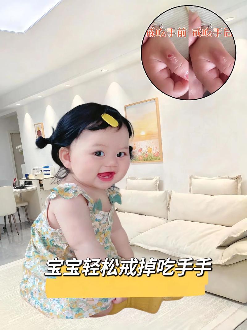 宝宝吃手指饼干 难受-图3 宝宝吃手指饼干 难受-图3