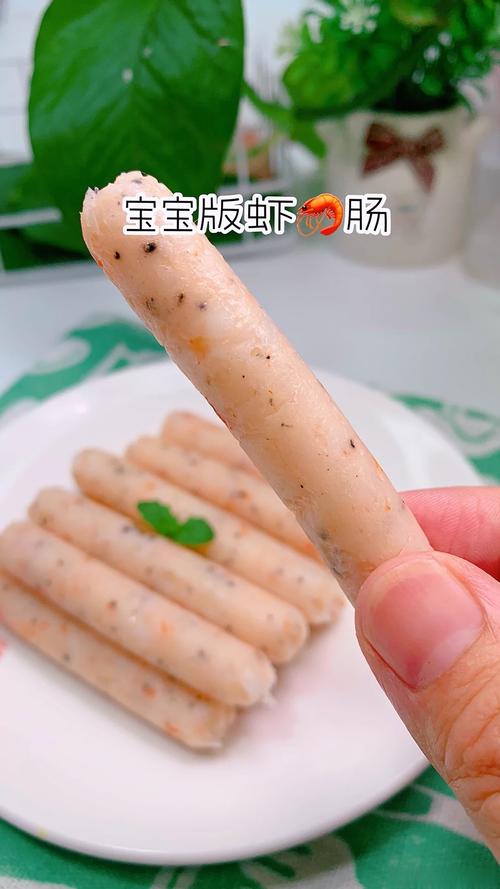 宝宝虾肉香肠做法视频-图1 宝宝虾肉香肠做法视频-图1