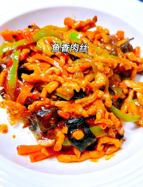 菜谱家常菜做法鱼香肉丝-图2