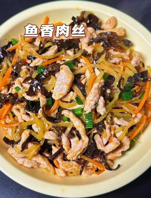 菜谱家常菜做法鱼香肉丝-图3 菜谱家常菜做法鱼香肉丝-图3