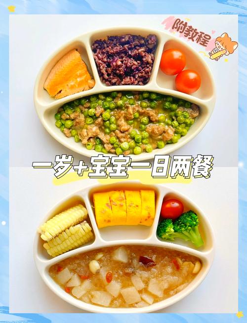 宝宝夏天清凉解毒食谱有哪些？-图1