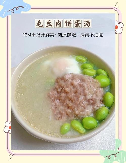 夏季宝宝汤水怎么选?-图2 夏季宝宝汤水怎么选?-图2