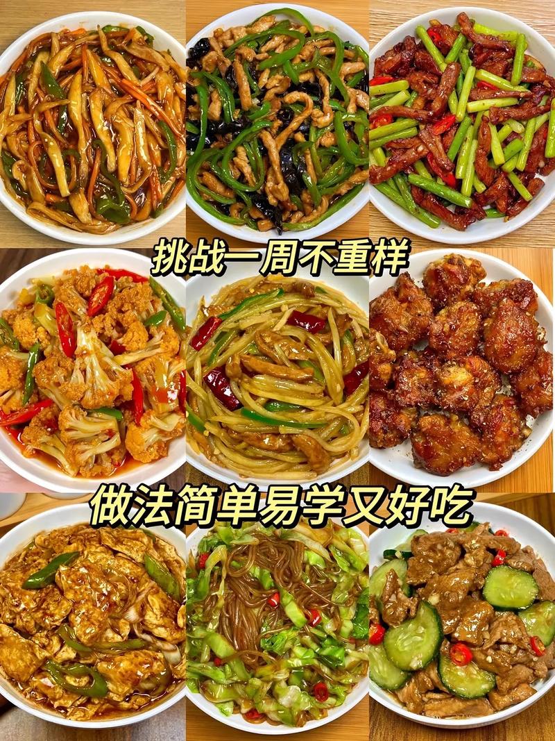 湖南家常菜做法大全有图,怎么做才正宗?-图3 湖南家常菜做法大全有图,怎么做才正宗?-图3