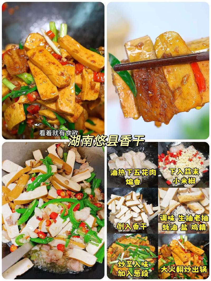 湖南家常菜做法大全有图,怎么做才正宗?-图2 湖南家常菜做法大全有图,怎么做才正宗?-图2
