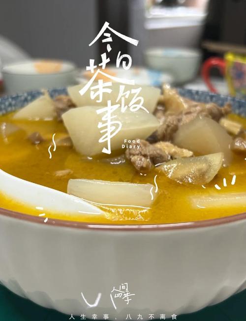 家常酸萝卜老鸭汤怎么做才够味?-图1 家常酸萝卜老鸭汤怎么做才够味?-图1