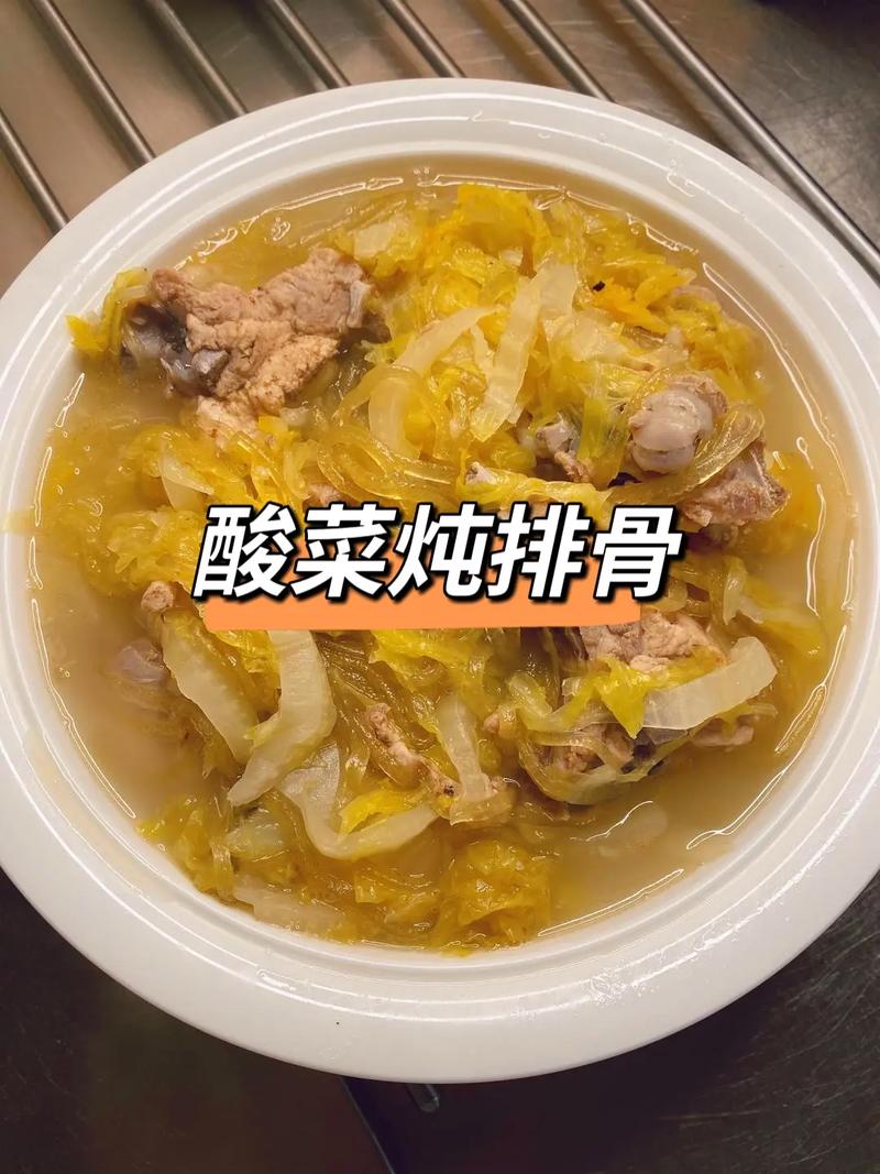 怎样做排骨海鲜酸菜锅-图2