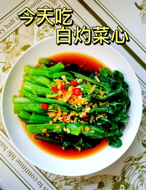 粤菜家常菜做法大全有图-图1 粤菜家常菜做法大全有图-图1