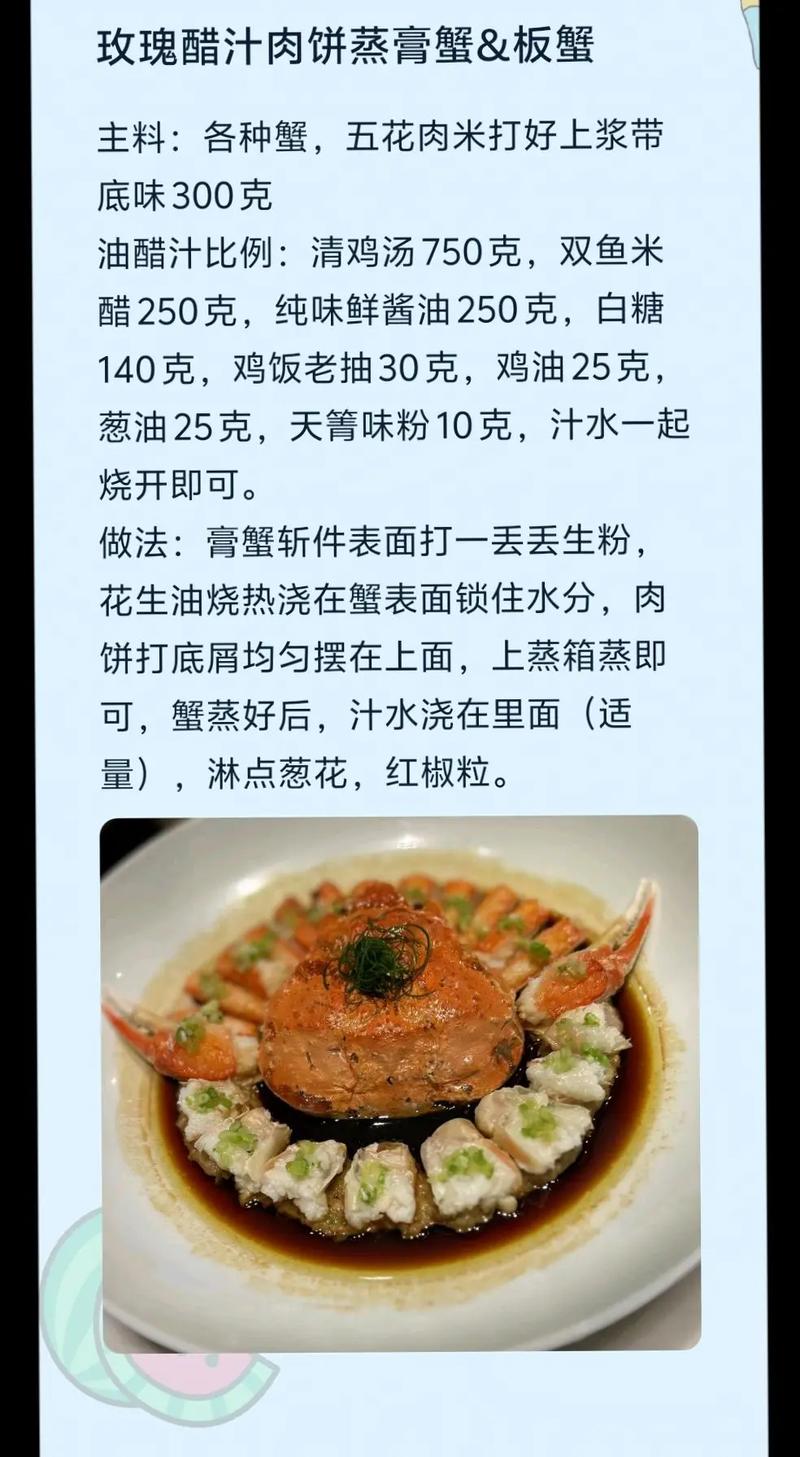 粤菜家常菜做法大全有图-图2 粤菜家常菜做法大全有图-图2