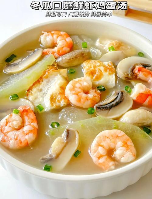 海鲜菇鸡蛋汤图片大全-图2 海鲜菇鸡蛋汤图片大全-图2