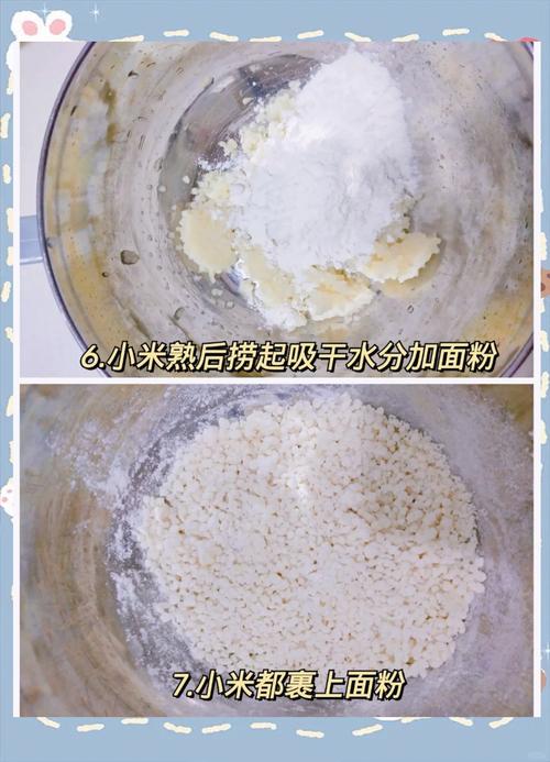 宝宝疙瘩面食怎么做好吃?-图3 宝宝疙瘩面食怎么做好吃?-图3