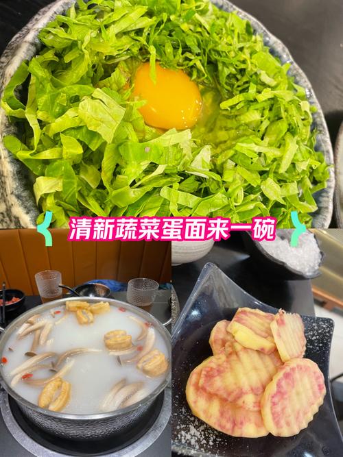 海鲜粥里的绿色蔬菜是什么?-图2 海鲜粥里的绿色蔬菜是什么?-图2