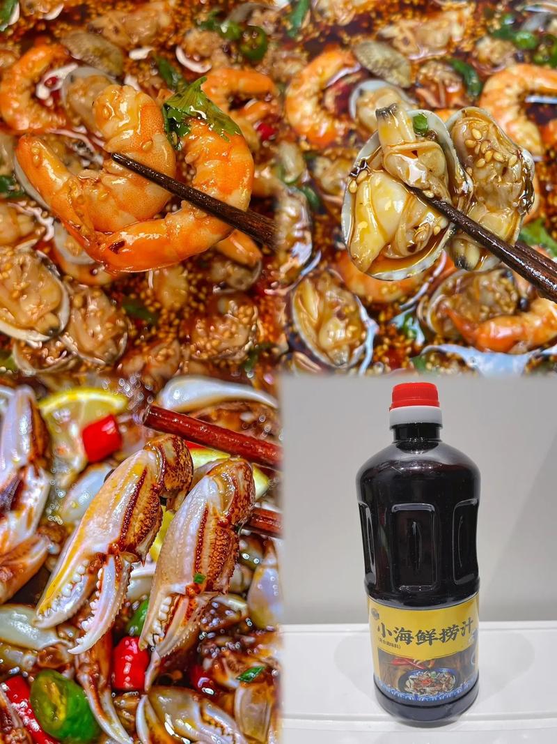 麻辣海鲜酱汁怎么调的-图2 麻辣海鲜酱汁怎么调的-图2