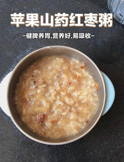 红枣稀饭 宝宝天天吃-图1