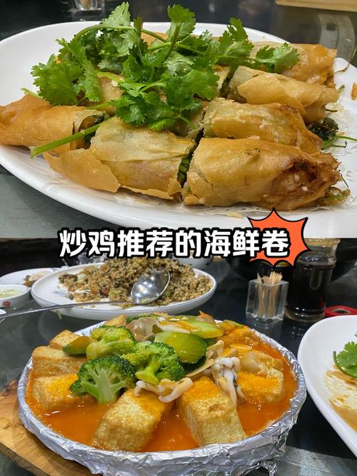 海鲜双手卷能加热吗？-图1