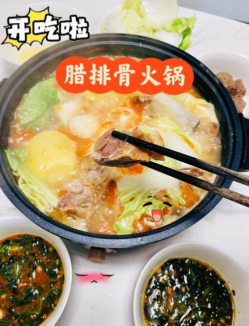 排骨火锅怎么做才好吃？-图2