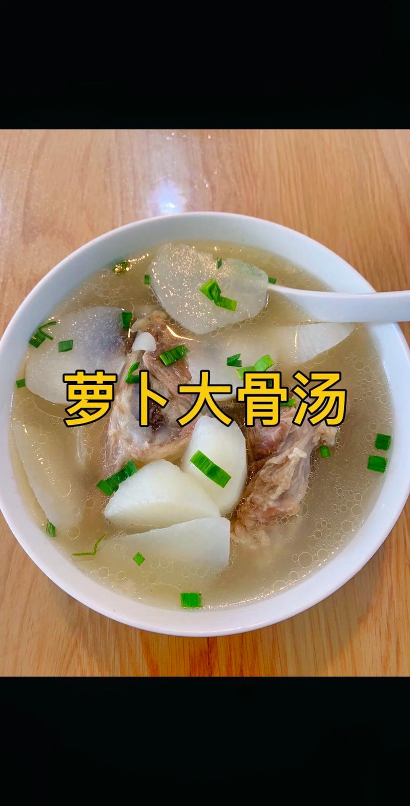 白萝卜炖排骨怎么做才好吃？-图3