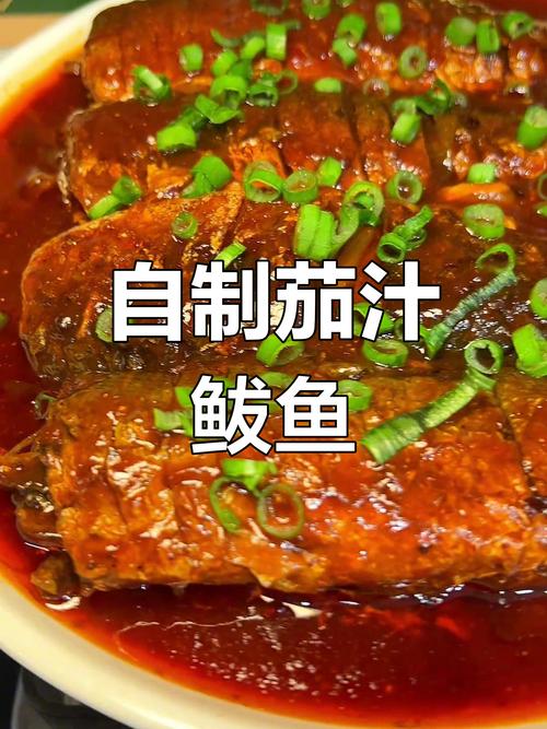 番茄鲅鱼怎么做才够家常?-图2 番茄鲅鱼怎么做才够家常?-图2