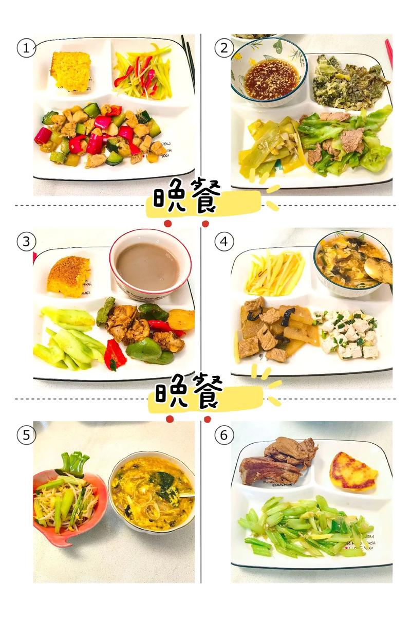 晚餐菜谱家常菜图片窍门-图1