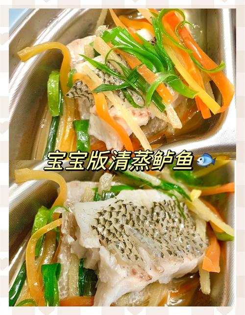 宝宝吃鲈鱼,哪种做法最营养又安全?-图2 宝宝吃鲈鱼,哪种做法最营养又安全?-图2
