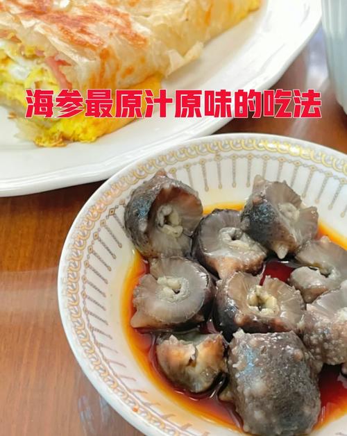 海参鱿鱼家常做法有哪些?-图2 海参鱿鱼家常做法有哪些?-图2
