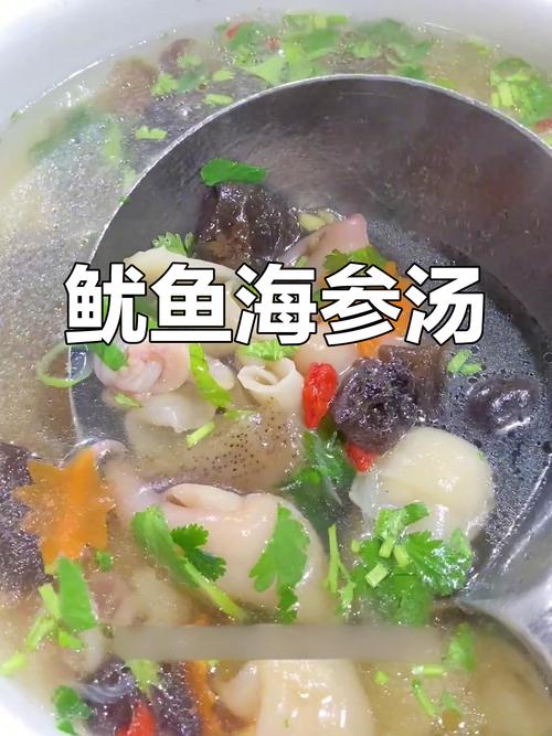 海参鱿鱼家常做法有哪些?-图1 海参鱿鱼家常做法有哪些?-图1