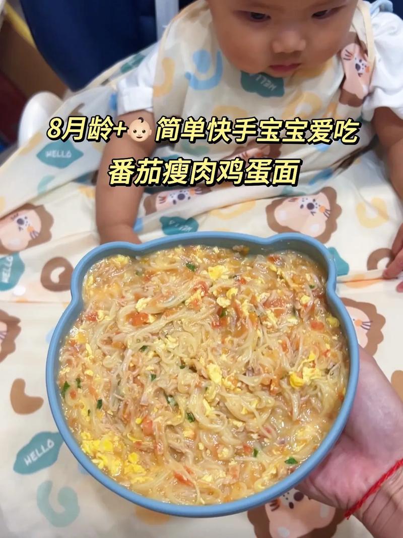 宝宝能吃西红柿青菜面-图2 宝宝能吃西红柿青菜面-图2