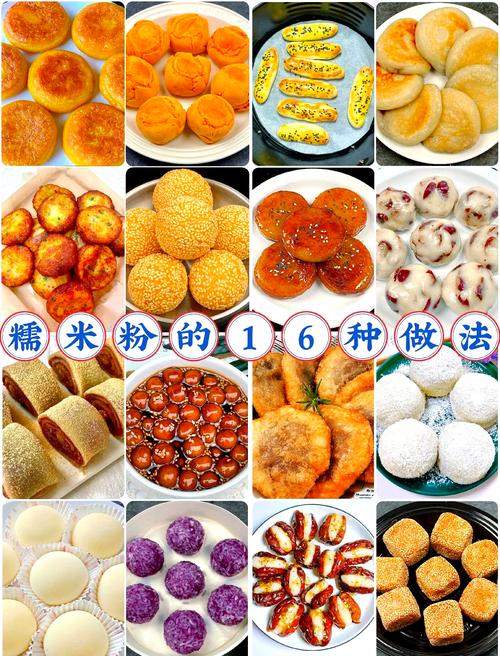 家常甜点的做法大全简单-图2 家常甜点的做法大全简单-图2