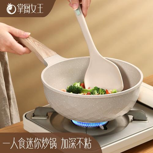 宝宝炒菜用不粘锅安全吗？-图2