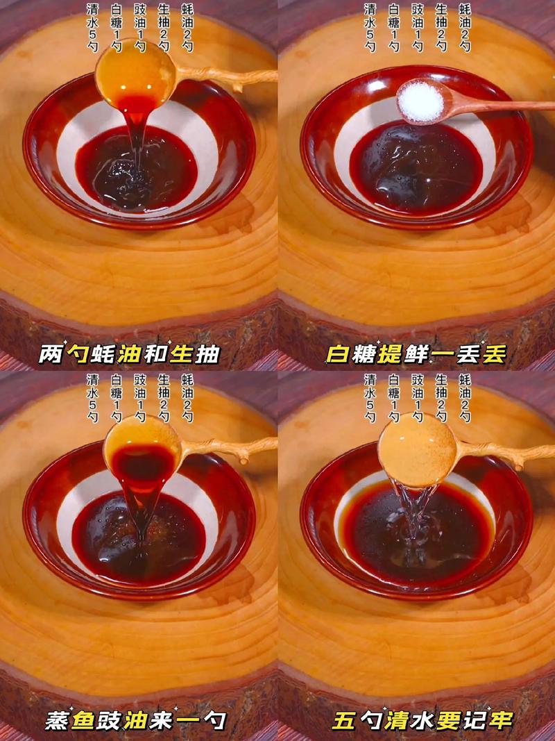 火锅海鲜调料汁怎么调-图1 火锅海鲜调料汁怎么调-图1